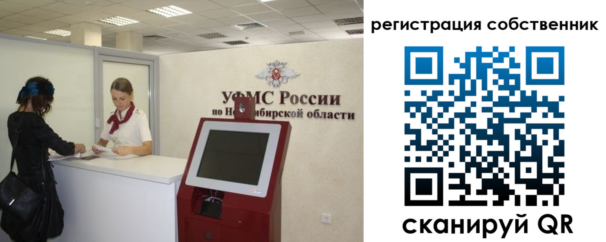 прописка поиск в Тыве
